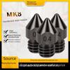 MK8 Hardened Steel Nozzle Set (0.2-1.0mm) - 3D Printer Accessories