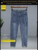 Мужские джинсы Slim Fit Stretch с вышивкой 2024 года, весна-лето — высококачественные универсальные прямые брюки Small