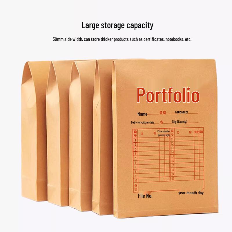 Kousu A4 Thickened Kraft Paper Archiving Document Bags