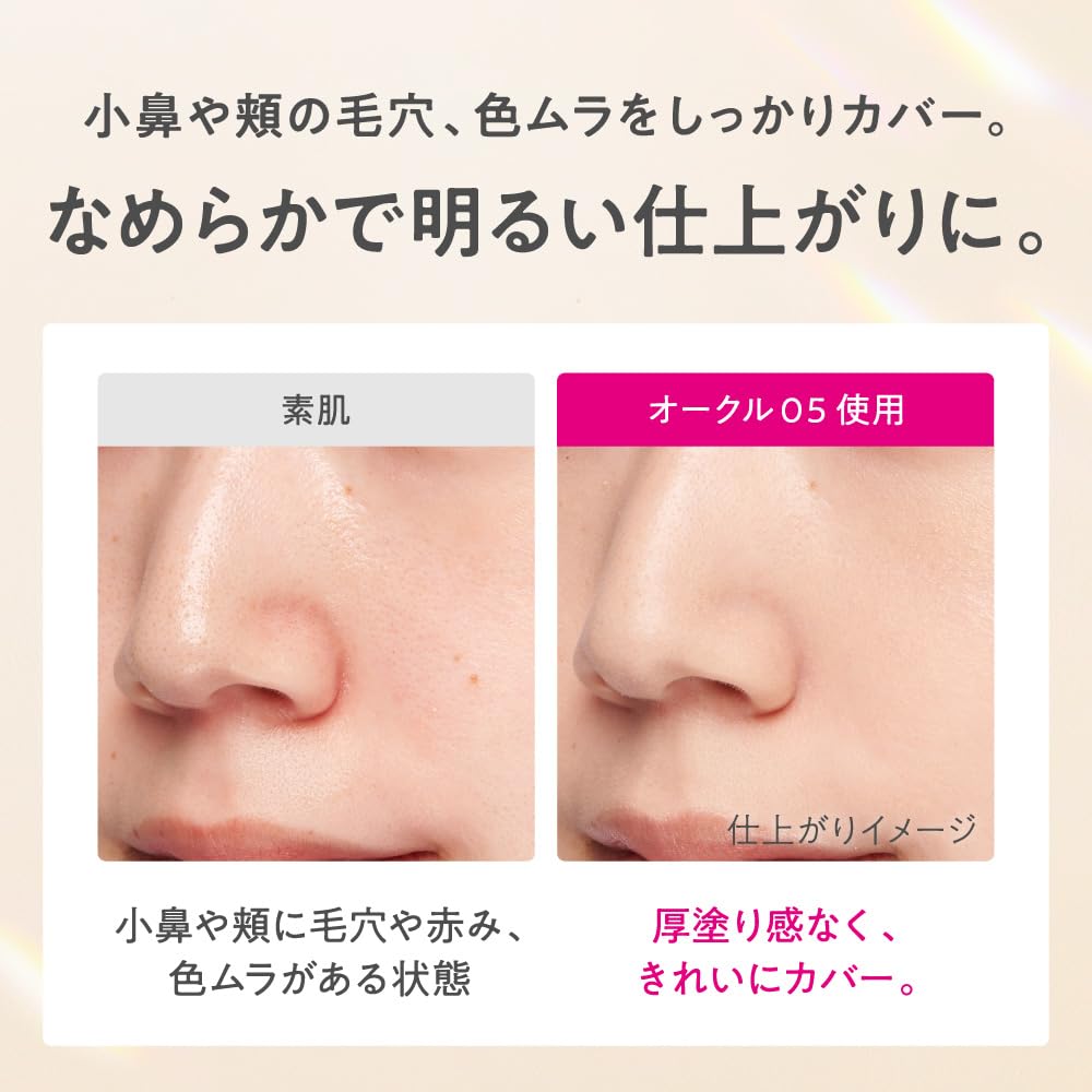 Primavista Bright Charge Powder OC03 Set [Foundation]