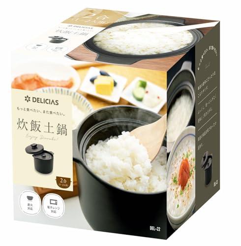 Рисоварка Kakusee Delicious DEL-22, вместимость 2 чашки, для 1-2 человек, с внутренней крышкой, можно использовать в микроволновой печи и на плите