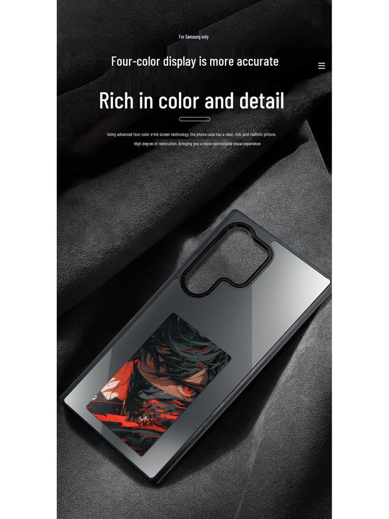 Доступен защитный чехол для Samsung S24 Ultra с четырехцветным E-Ink экраном, NFC, функцией зеркалирования экрана, возможностями DIY и защитой от падений.