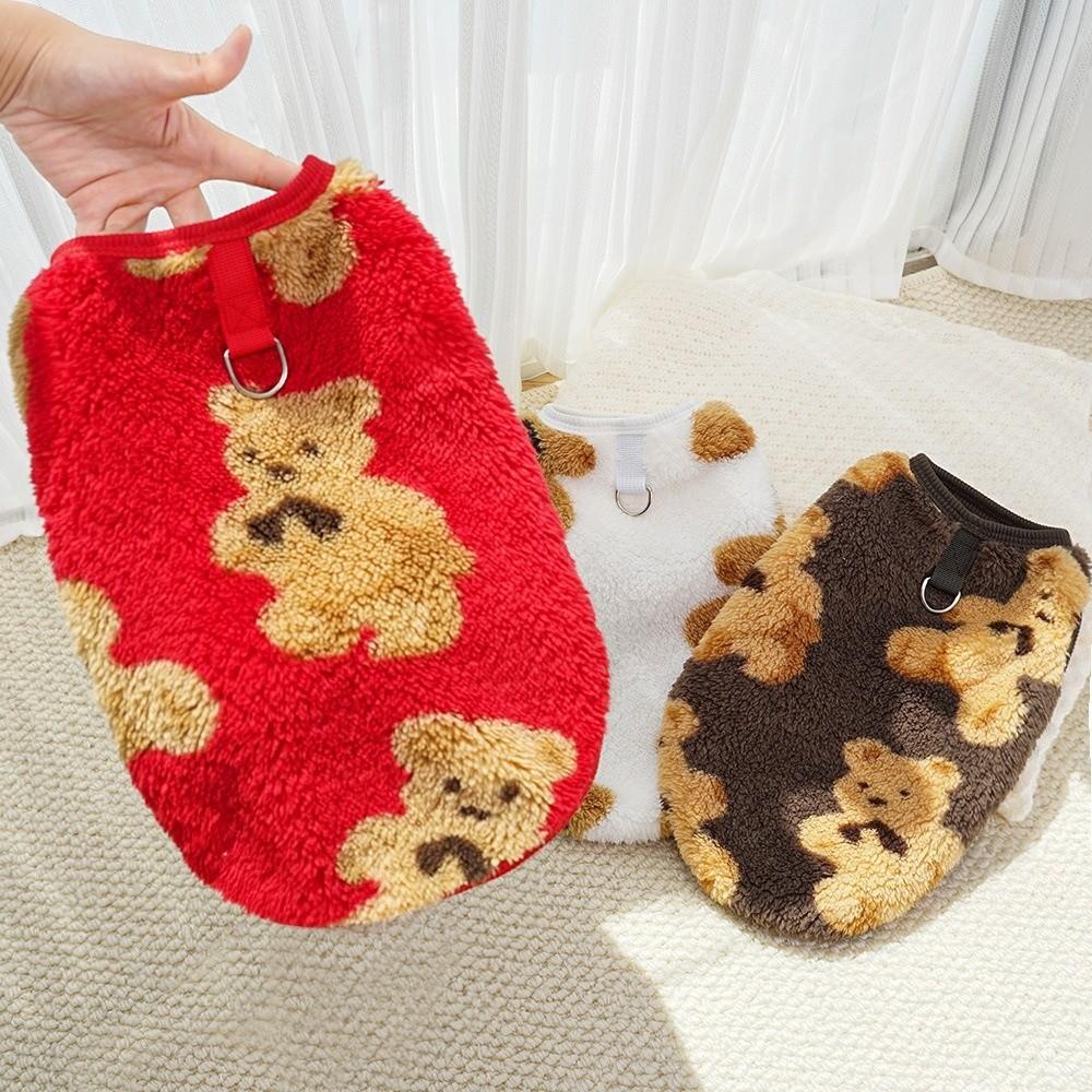 Fashion XS-9XL Winter Puppy Clothes Warm Fleece Cute Bear Pattern Dog Vest Pet Supplies Dog Sweater Vest Pitbull New Year's Gift
