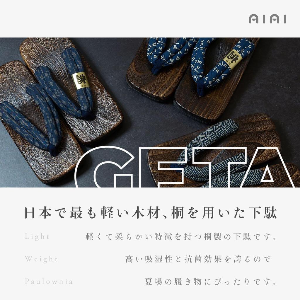 Мужские сандалии-гэта Aiai из обожженной древесины павловнии с толстыми ремешками для комфорта и устойчивости (Стиль Укон) (Японские размеры обуви, Взрослые, Алфавит) Томбо, LL