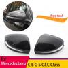 Накладки на боковые зеркала из углеродного волокна для Mercedes BCES CLS GLA GLB GLC W205 W247 H247 X247 X253 C253 W222 C217 W213 C257