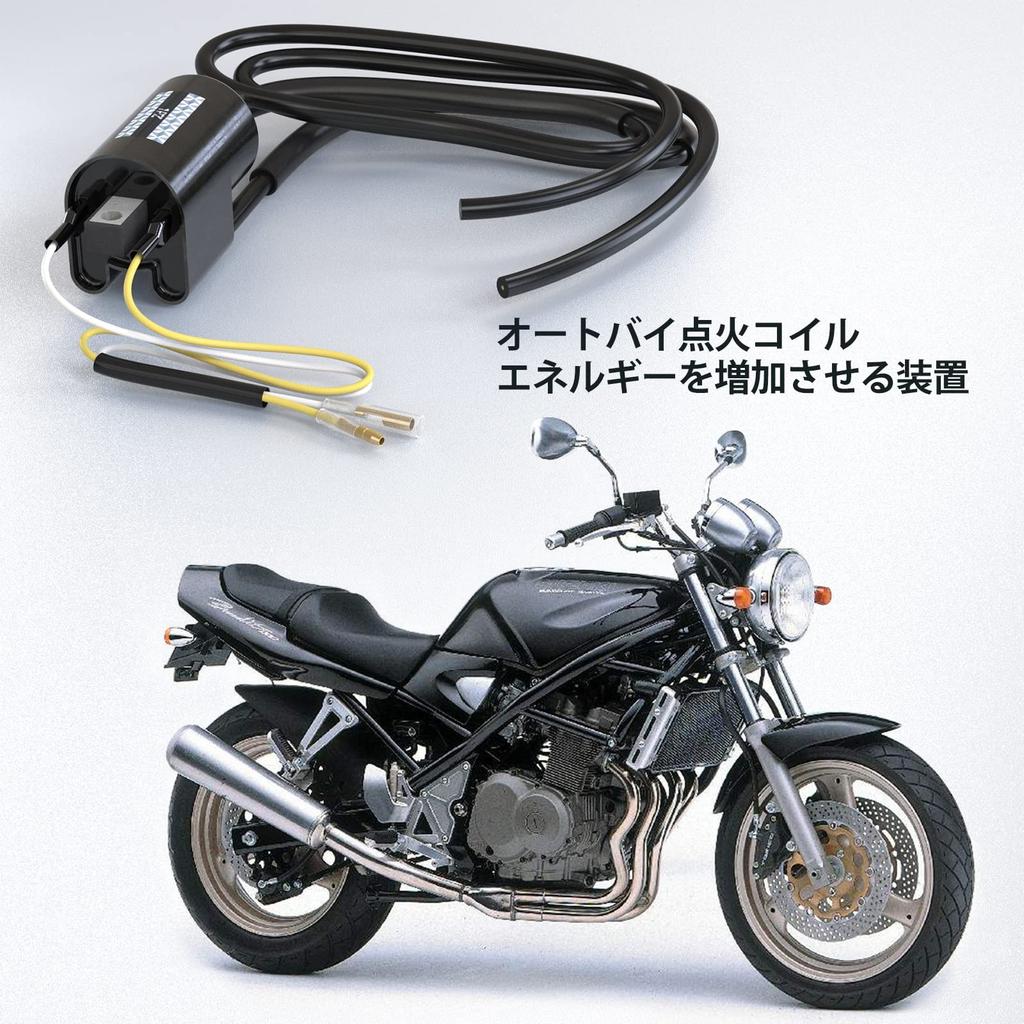 1 шт. JPC-S24 2 шт. Катушка зажигания Катушка зажигания для Suzuki GSF400 1991-1993 и 1997
