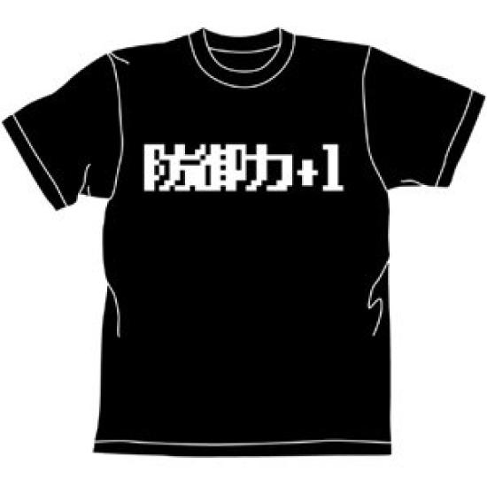 ITEMYA Defense Black +1 T-shirt SizeL