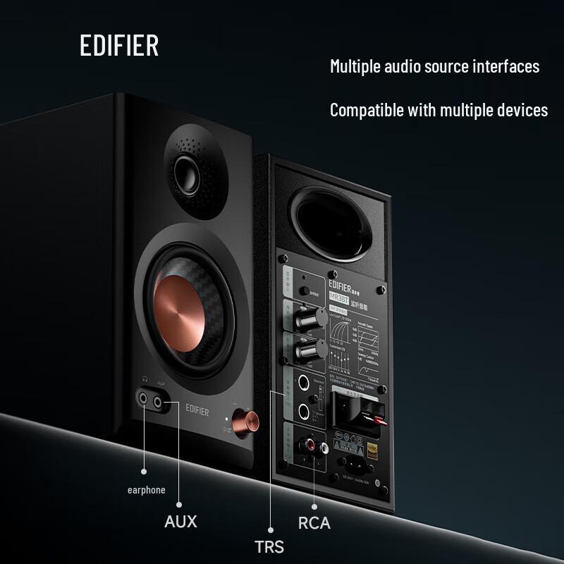 Edifier MR3BT Беспроводные активные мониторные колонки Bluetooth CN вилка (адаптер в комплекте) (Китайская версия)