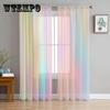 Light Rainbow Flowing Window Sheer Curtains,UV Protection, Machine Washable Polyester Drapes for Living Room, Bedroom, Kitchen, Cafe, Restaurant