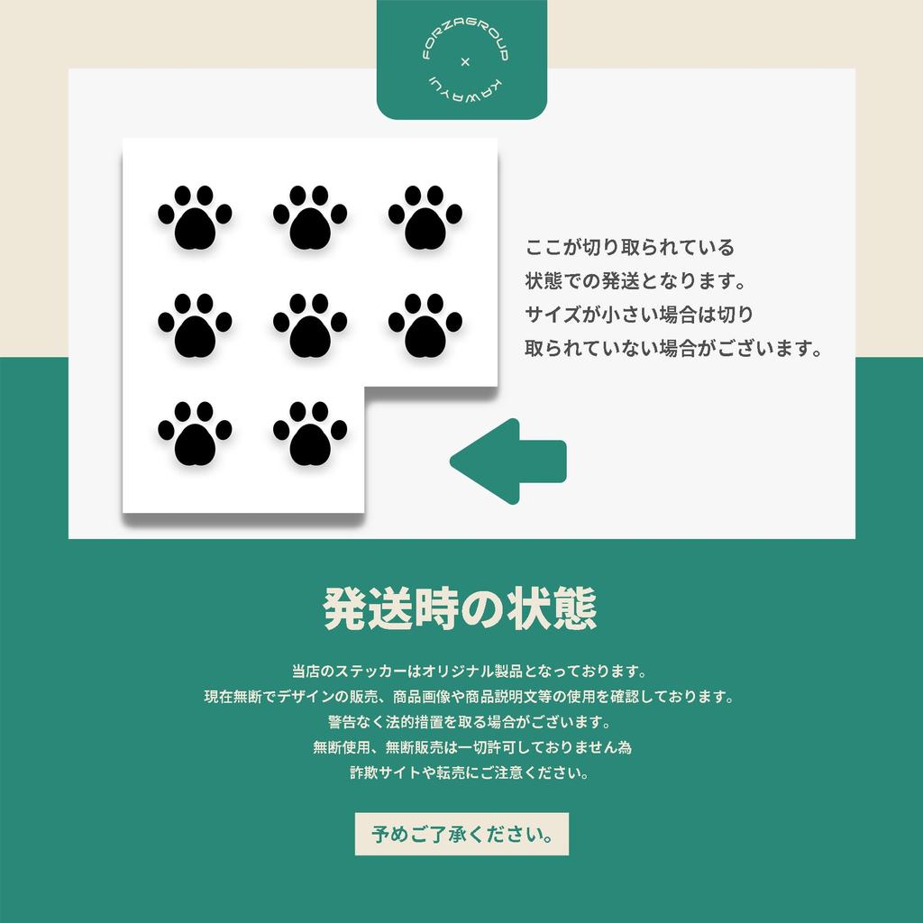 ForzaGroup Наклейка Вырезка Лапа Наклейка Отпечаток Лапы Кошка Собака Милый Автомобиль Водонепроницаемый Набор из 8 (12-01)