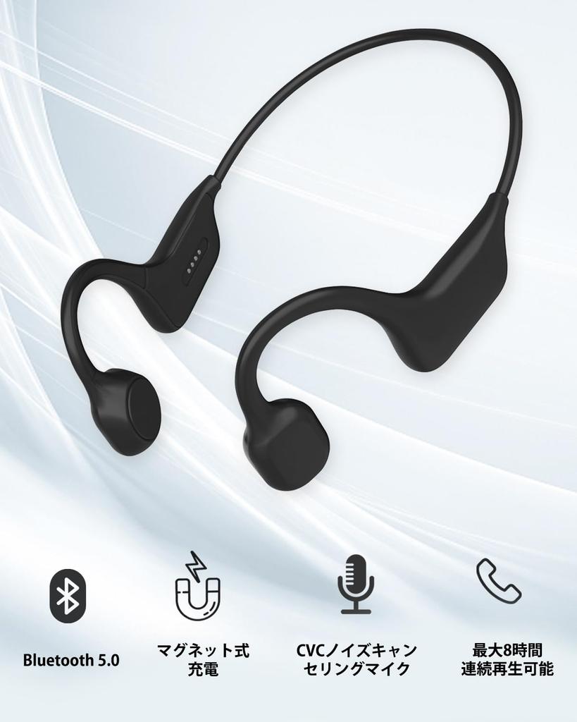 SANOTO Bone Conduction Bluetooth Wireless Newly Developed in Hear Environmental Reduce Sound Zero Comfortable Bone Conduction Magnetic IPX7 Ideal for