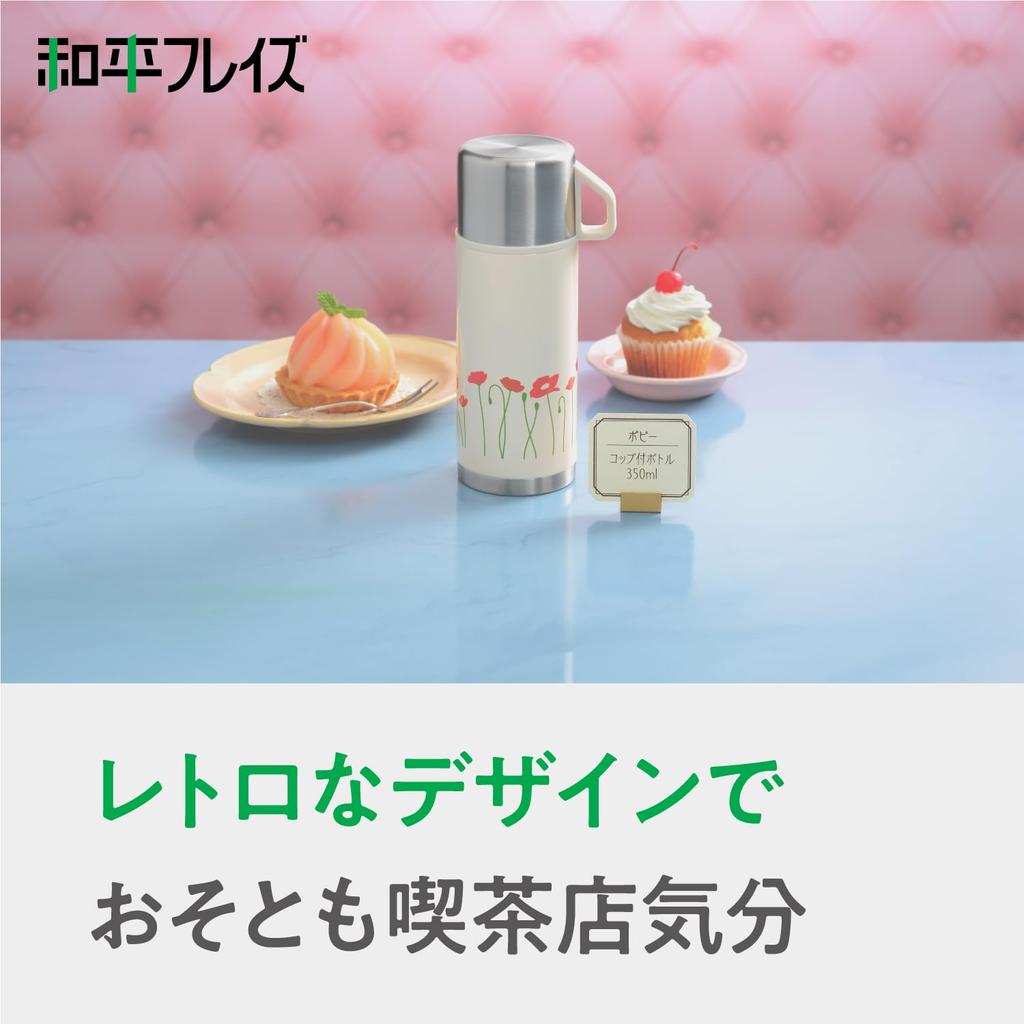 Бутылка для воды Wahei Phrases с чашкой 350 мл, бутылка-термос с вакуумной изоляцией Poppy, термос Retle Thermal/Cold RH-1712