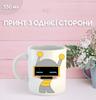 Sprunki Mug Sprunki with Print Ceramic Cup 330ml