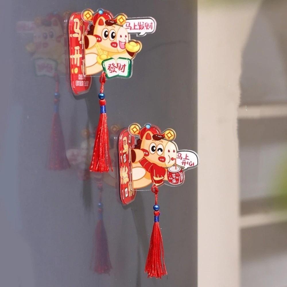 Год Лошади Магниты на холодильник Подвески Мультяшный Декор Весеннего фестиваля Декор