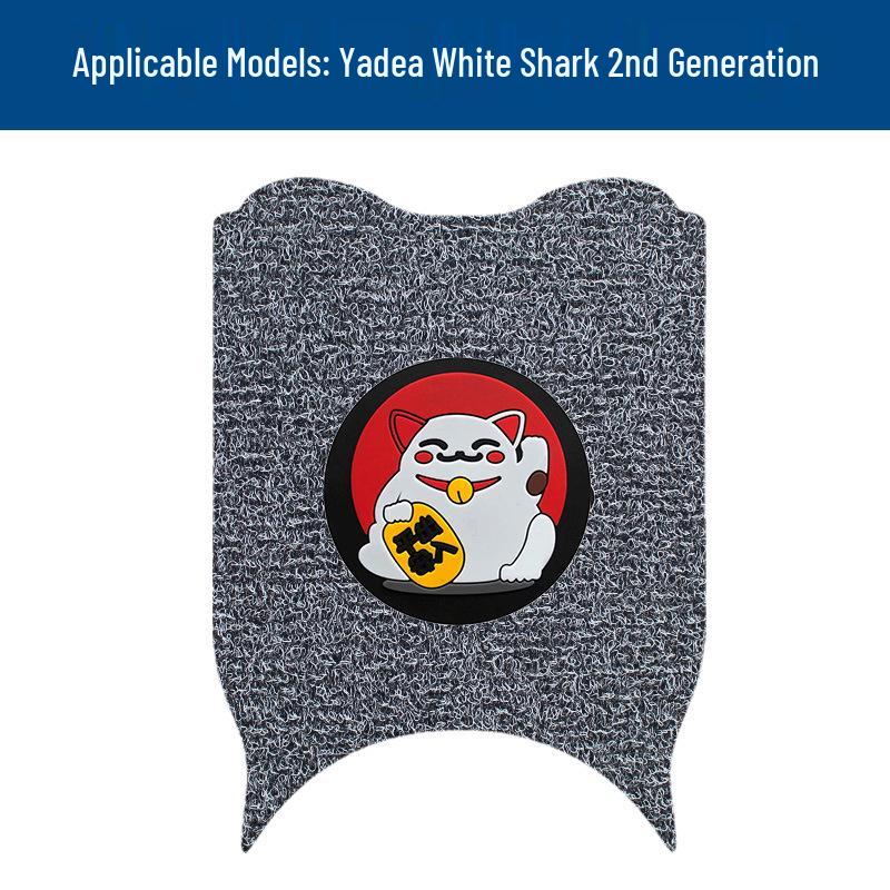 Подходит для электрического скутера Yadea Guanneng S White Shark 2-го поколения 60/80: Износостойкие водонепроницаемые противоскользящие коврики для ног с виниловой основой.