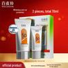 Отбеливающий солнцезащитный лосьон SPF50+ PA++++