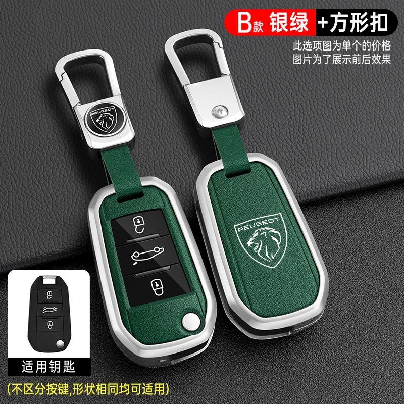 Car Sticker 2025 Hot Zinc Alloy Car Key Case Bag Shell Holder Protection Fob For Peugeot 207 206 208 308 408 508 2008 3008 4008