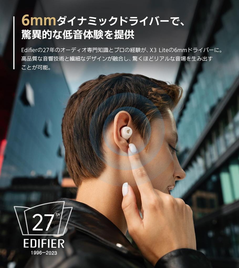 Edifier X3 Lite Беспроводные наушники с шумоподавлением и предустановленной сверхнизкой задержкой для игр IP55 цвета слоновой кости, искусственный интеллект, приложение Bluetooth5.3, эквалайзер, 60 мс, режим,