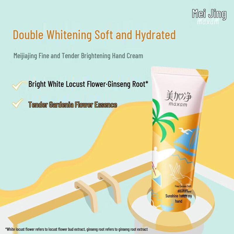 MAXAM Walnut Oil Hydrating & Repairing Hand Cream