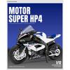 1/12 BMW HP4 Литой из сплава Гоночный Мотоцикл Модель Коллекция Транспортных Средств Звук и Свет Внедорожный Автоцикл Игрушки Машина