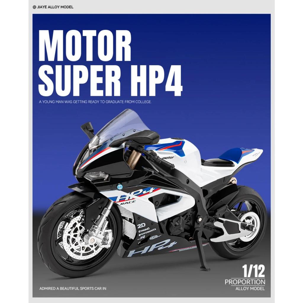 1/12 BMW HP4 Литой из сплава Гоночный Мотоцикл Модель Коллекция Транспортных Средств Звук и Свет Внедорожный Автоцикл Игрушки Машина