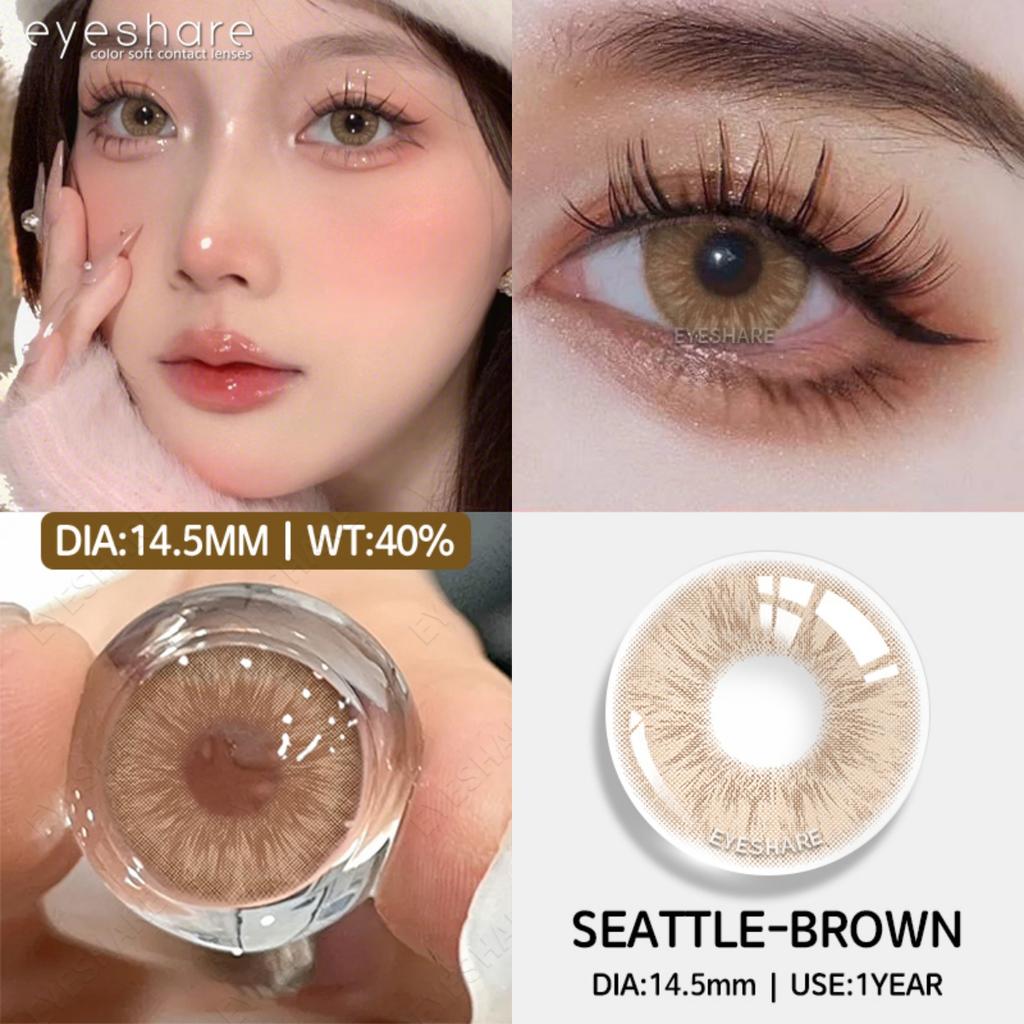 Eyeshare Новые цветные контактные линзы, шоколадно-розовые линзы для очков, фиолетово-серые контактные линзы, серые натуральные контактные линзы 1 пара