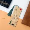 Бамбук Мосо Классическая Китайская Закладка для Книг с Изображением Цинь Гуань Поэзия – Изысканный Культурный и Креативный Деревянный Подарок с Лазерной Гравировкой для Студентов