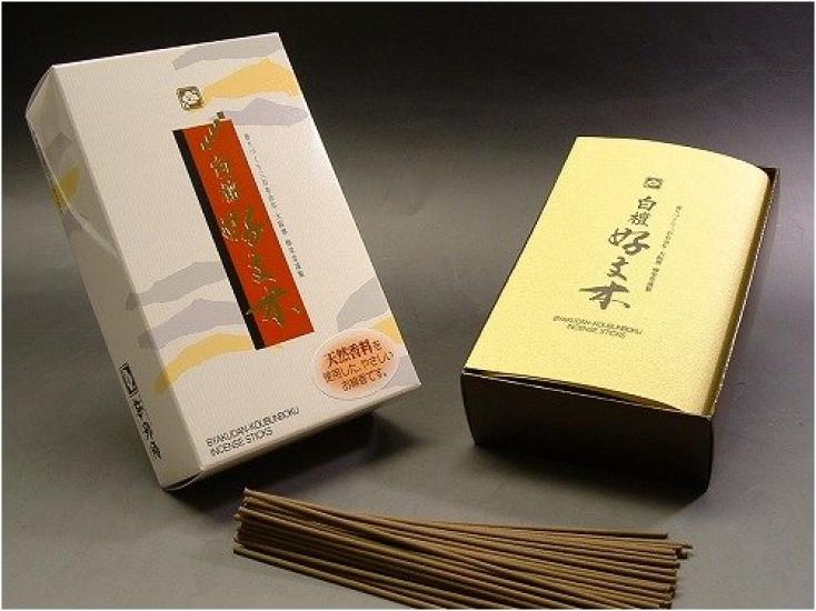 Baieido's Sandalwood Incense Sticks, Short and Large, Packed Individually