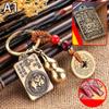12 Zodiac Buddha Chinese Traditional Brass Key Chain Car Hanging Ornament Dynasty Five Emperors' Coins Cinnabar Gourd Pendant