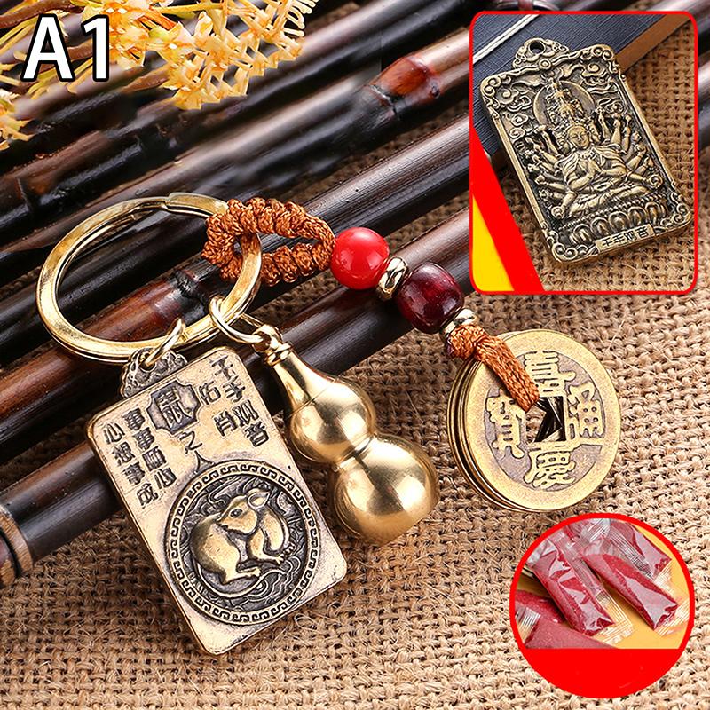 12 Zodiac Buddha Chinese Traditional Brass Key Chain Car Hanging Ornament Dynasty Five Emperors' Coins Cinnabar Gourd Pendant