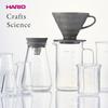 Hario Conical SAKE Pitcher Crafts Science Practical Capacity 200ml Beaker Server with Measuring Memory Transparent Heat Resistant Glass Made In Japan