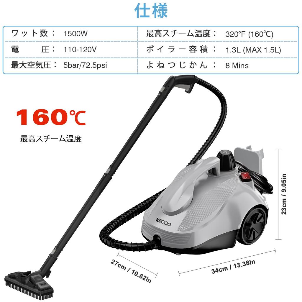 KROQO Паровой очиститель с емкостью для воды и паром с непрерывной подачей пара поставляется с 23 мощными портативными отпаривателями для удаления грязи и жира