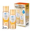 Gokujyun Premium Lotion 170ml + Milk 140ml Set, 2 Sets