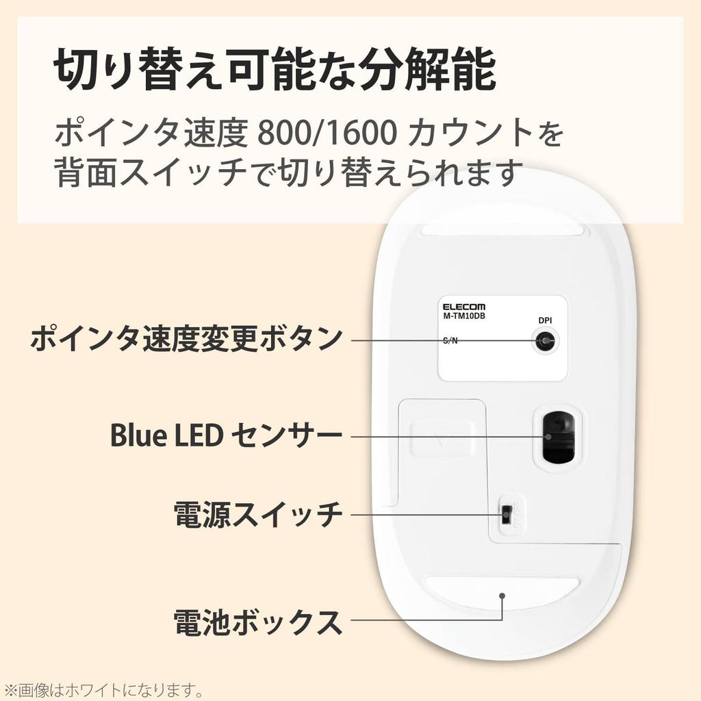 Беспроводная мышь ELECOM Wireless Slint 4 с режимом презентации, совместимая с Windows, черная, 2,4 ГГц M-TM10DBBK/EC, тонкая, тихая, кнопки, функция,