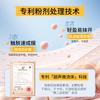 Fanxi Whitening Sunscreen SPF50+ PA+++
