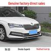 Skoda Superb 2018 Передний сплиттер и угловые накладки для бампера, заднее крыло