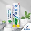 Sensodyne Fresh Mint Зубная паста для чувствительных зубов