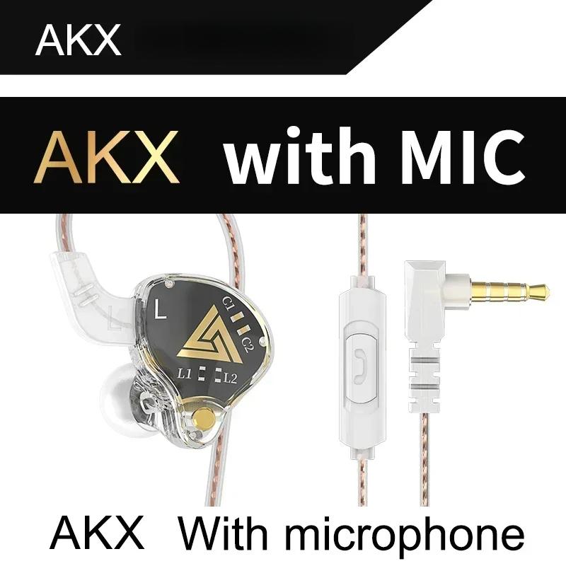 QKZ AKX Original IEM Monitor Level Headphone Transparent In-Ear Проводные наушники с микрофоном HiFi Bass Stereo Music Earphone AUX 3.5MM