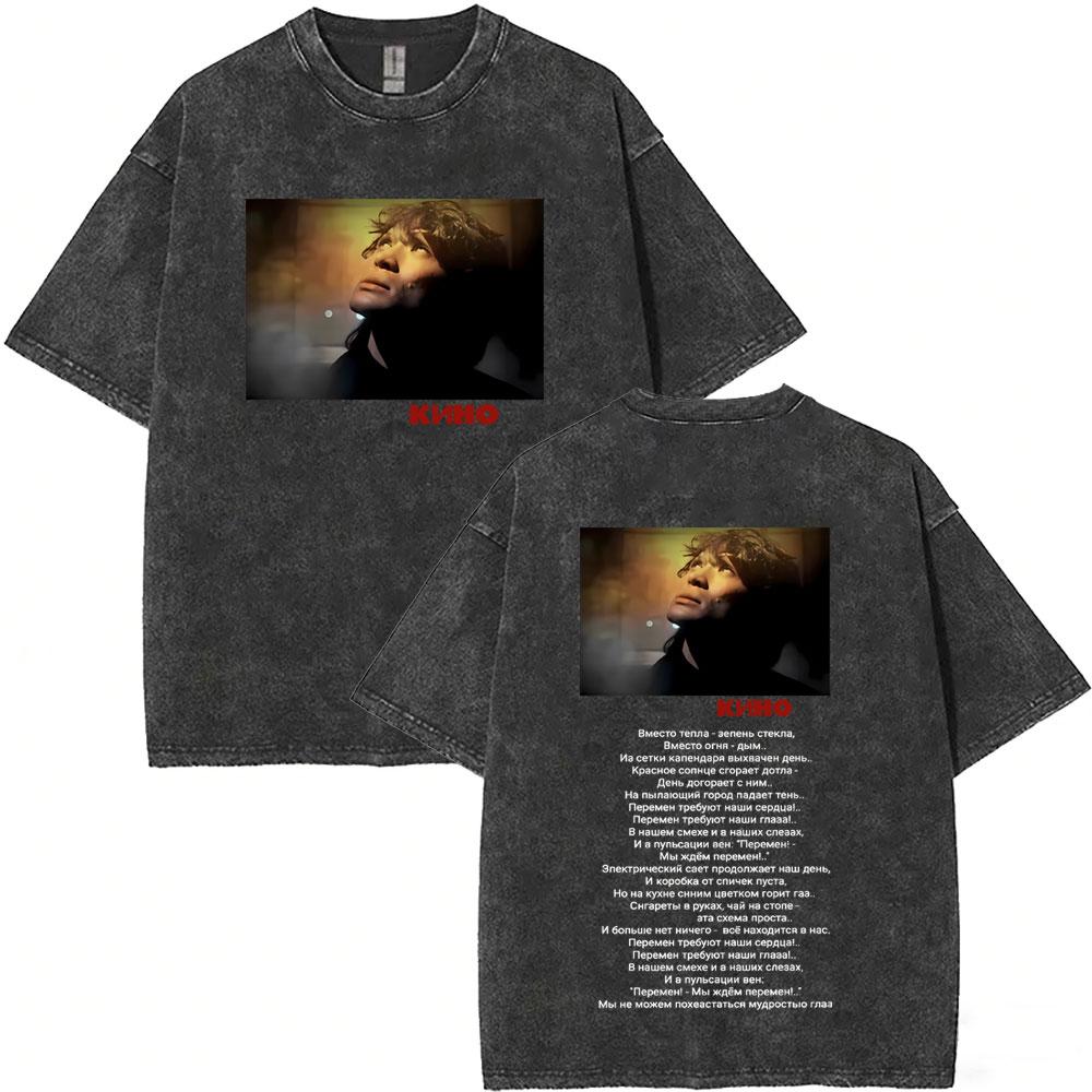 Legendary Russia Rock Band Kino Viktor Tsoi A Star Named Sun Washed Vintage Tshirt Men Women Gothic Retro Oversized T Shirts