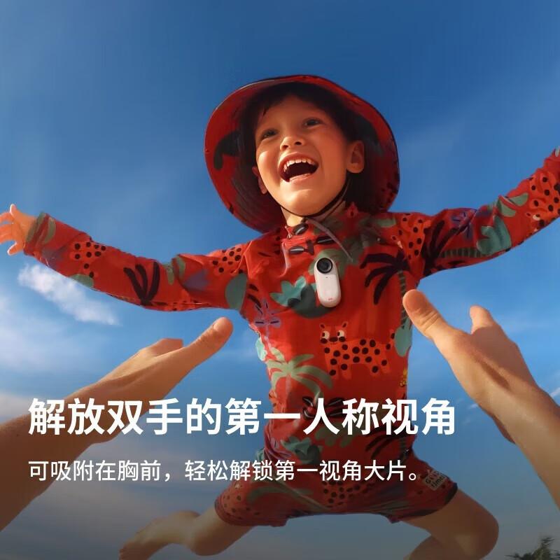 Insta360 GO 3 Mini Action Camera (CN version)