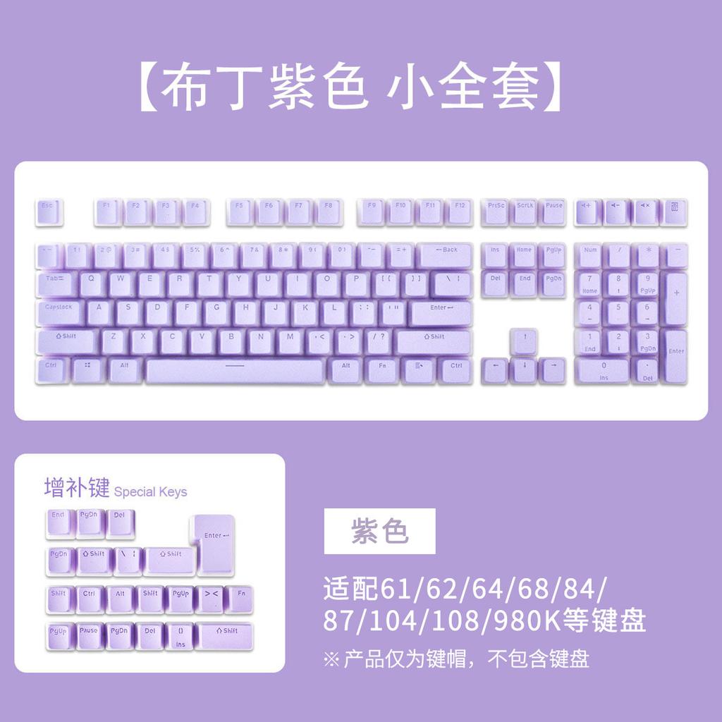 MAIMOOO Russian Pudding Keycap White 121 Keys Backlight Translucent for Mechanical Keyboards Diy PBT Full EN Keycap with ISO Key