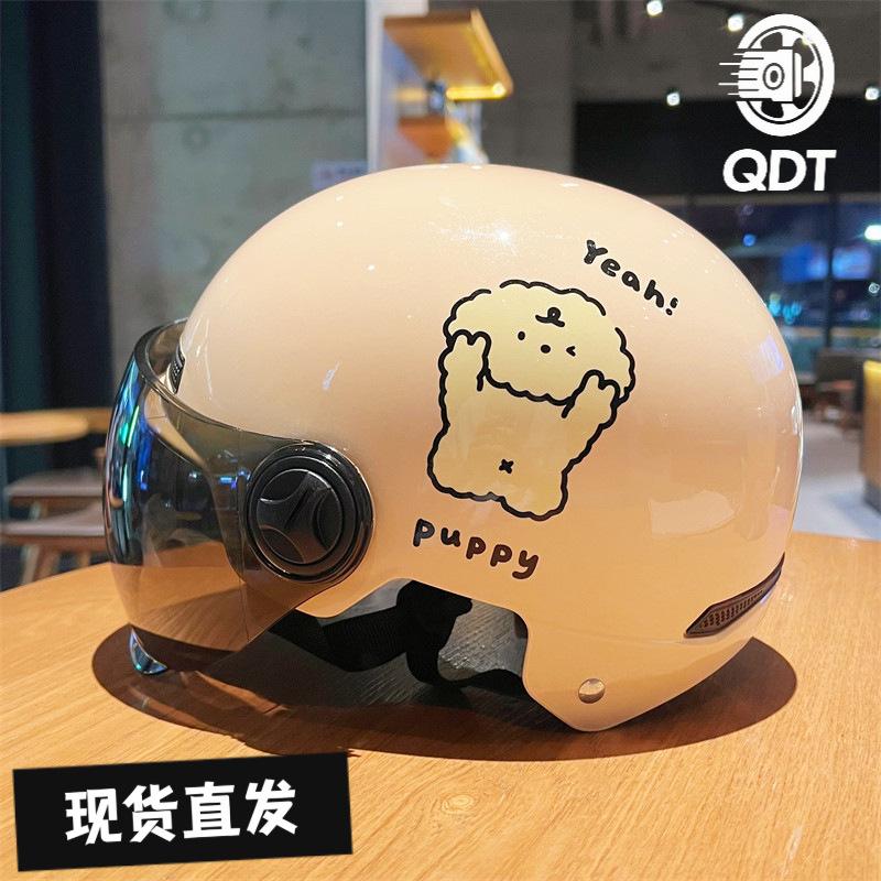 Electric car hard hat new national standard hard hat women's cute electric car sun protection