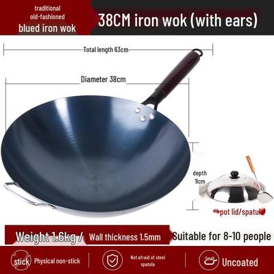 Вок San Jia Long из рафинированного железа с предварительной приправой