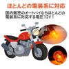 HAMILO Turn Signal Light Bike Lamp Direction Indicator Cylindrical European Turn Signal Set of 4 (Orange)