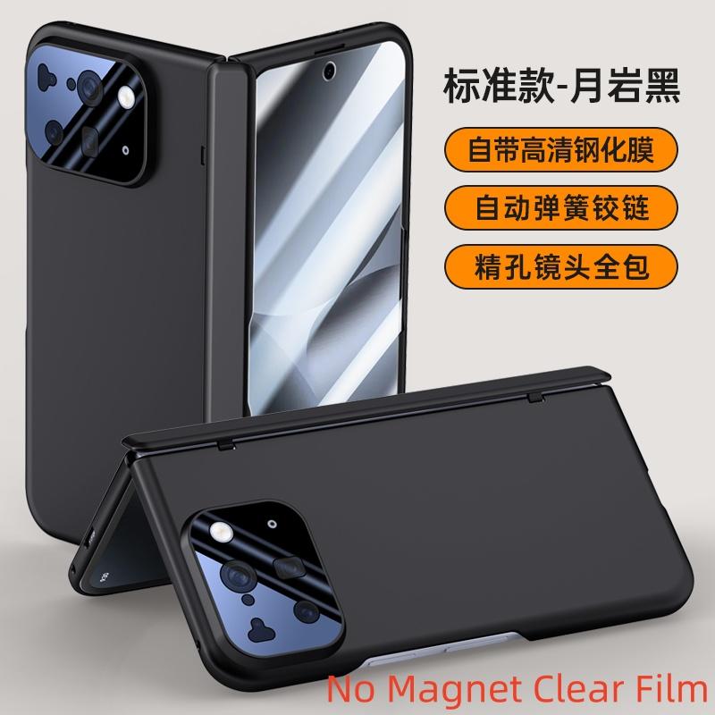 Чехол-книжка Magsafe для Google Pixel 10 Pro Fold, матовый, с пружинным шарниром, защита объектива и экрана, полноразмерная всеобъемлющая крышка