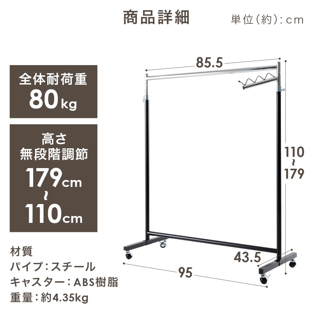 Iris Plaza Hanger Load Capacity Width 110 X Depth X Height Pipe 12 Level Rack, Single, 80kg, White, 43.5 110-179cm, Hanger, Adjustment, CW3001-95