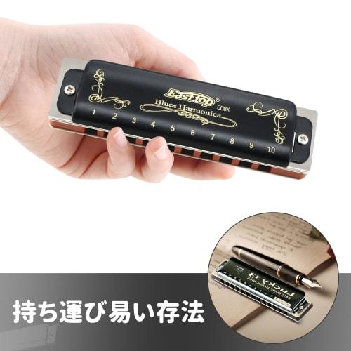East Top 10-Hole Blues Harmonica In F Key, 20 Tones, Brass Cover, Canvas Case, and Cleaning Cloth, Ideal for Beginners and Professionals, Studying, an