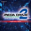 Mega Drive Mini 2 - Альбом к юбилею -