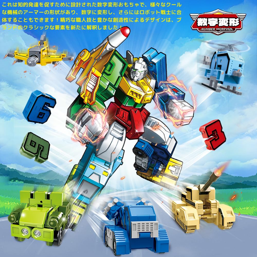 Трансформирующийся робот-игрушка для мальчика 6 лет 7 лет 8 лет Рождественский подарок на день рождения Рождественский подарок для мальчиков подарок на день рождения подарок для начальной школы