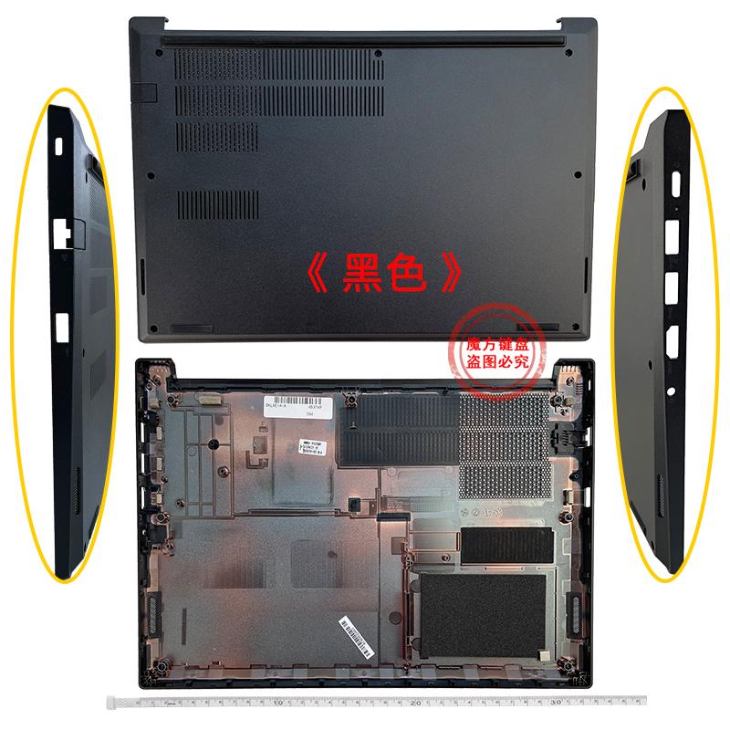 New Laptop Bottom Base Case Cover For Lenovo for ThinkPad E14 R14 S3 Gen2 5CB0S95328 scb0r22853